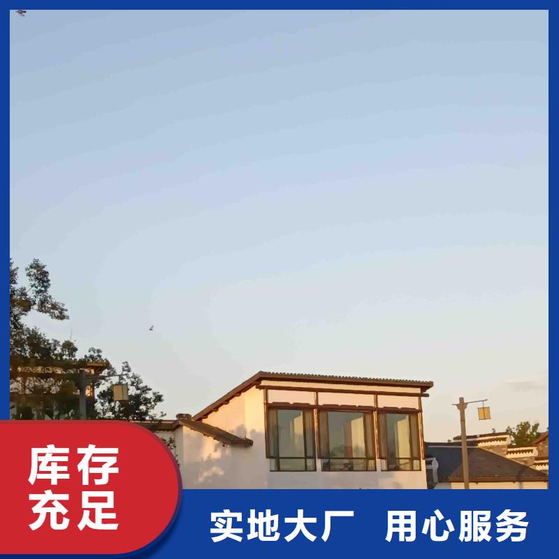 农村自建房别墅定制同城品牌