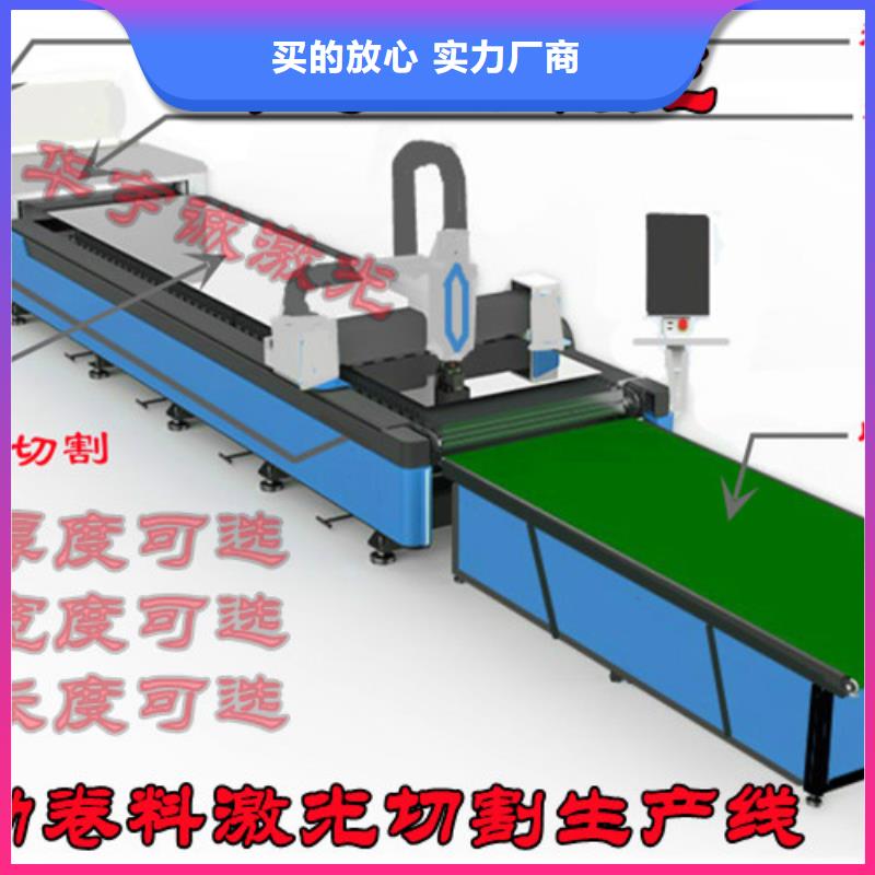 【激光切割机】,数控光纤激光切割机物流配送供应采购