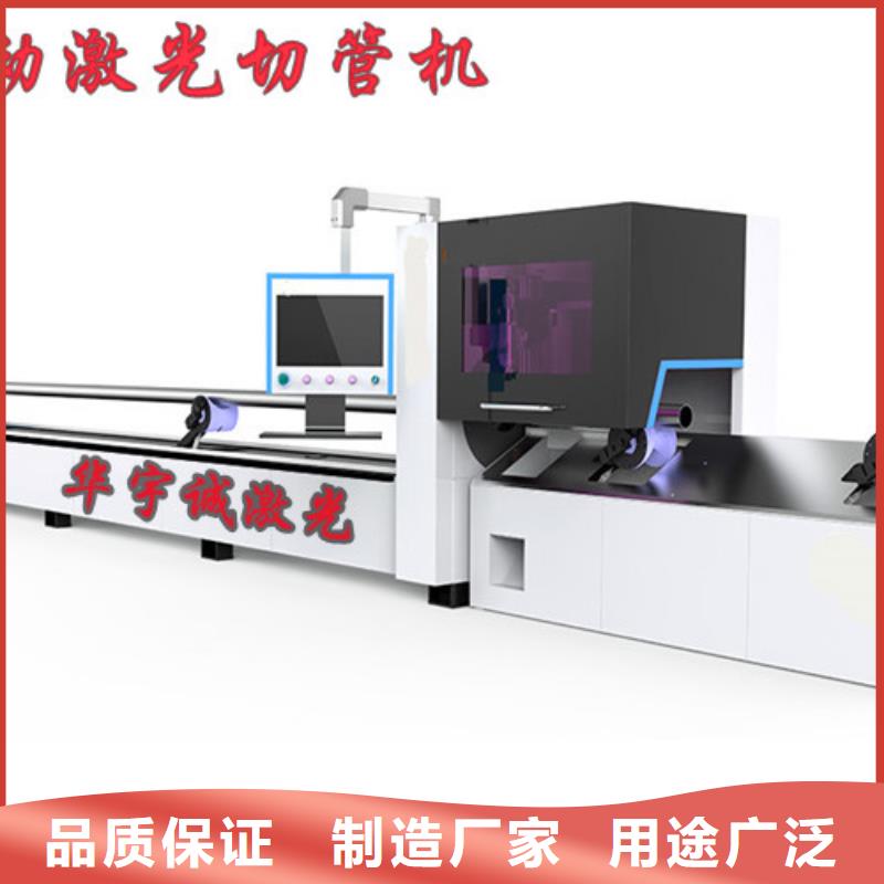 【激光切割机】国产光纤激光切割机价格产品性能经久耐用