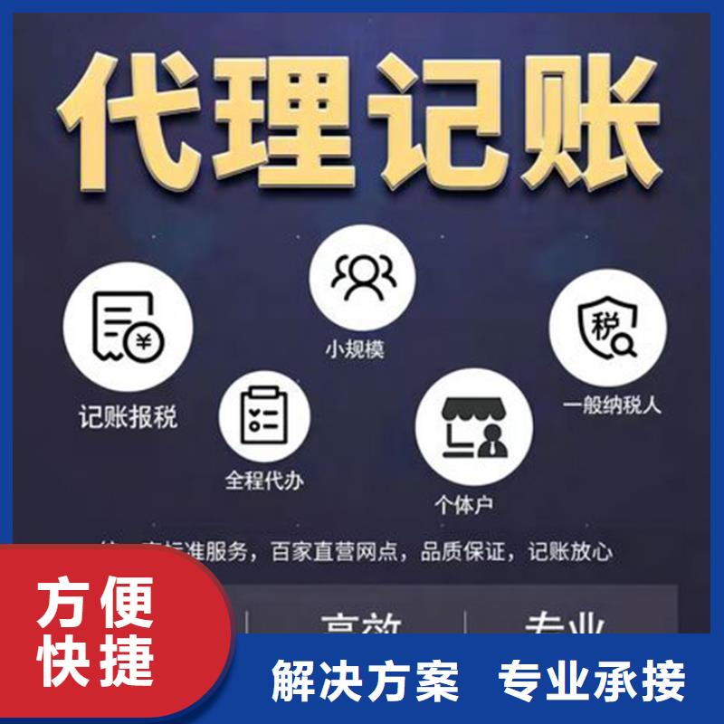 【公司解非财务信息咨询多年行业经验】解决方案