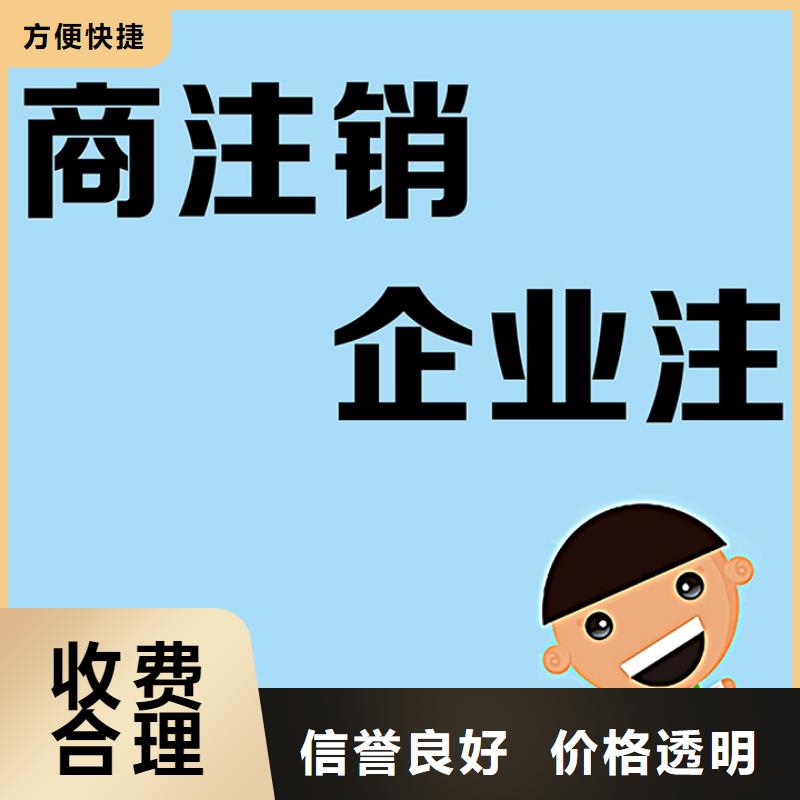 公司解非【代理记账】技术精湛2024公司推荐