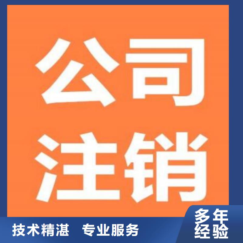 公司解非-财税外包技术精湛同城服务商