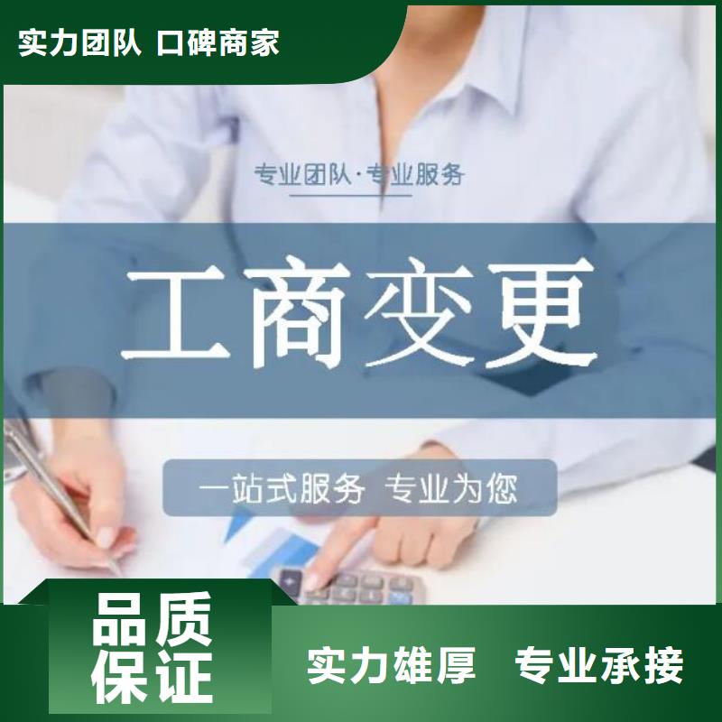 公司解非,【财务信息咨询】齐全服务至上