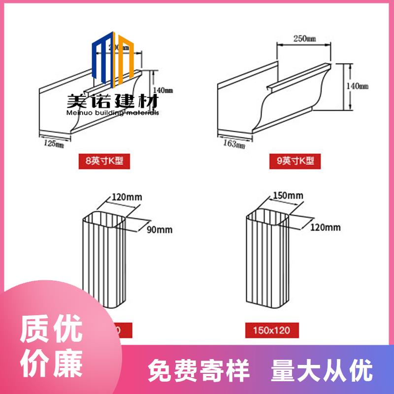 天沟生产厂家正品保障