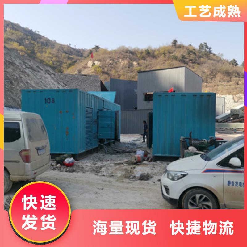 地址在哪特殊型号静音发电车租赁24小时下单发货