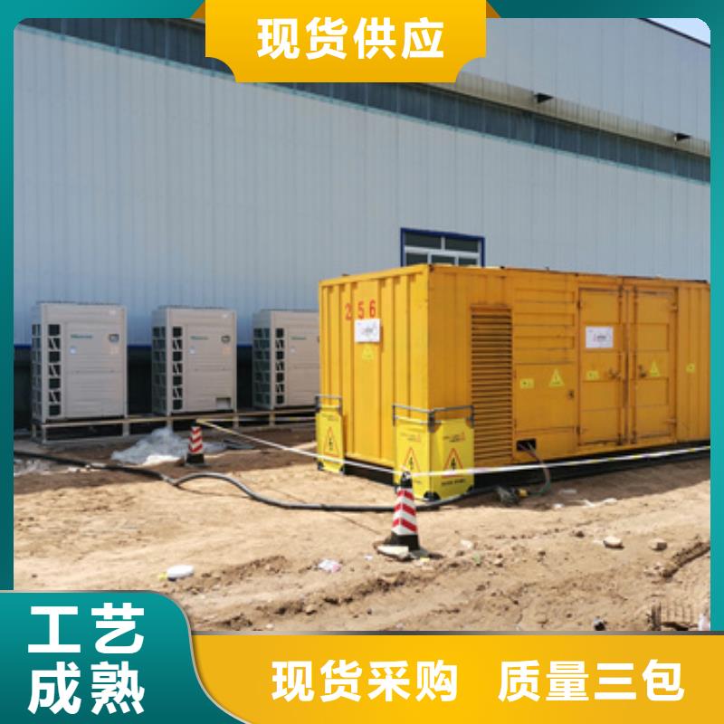 300KW发电机出租24小时随叫随到当地服务商