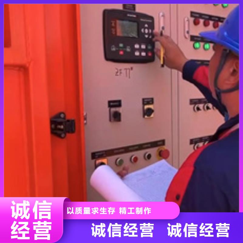 出租800KW发电机临时变电站租赁各种型号电力设备出租好品质售后无忧