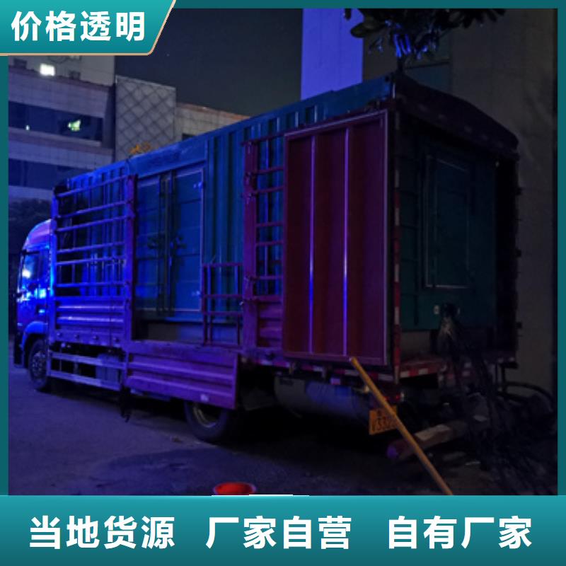 1500千瓦发电车租赁含电缆含税含运费一站式厂家