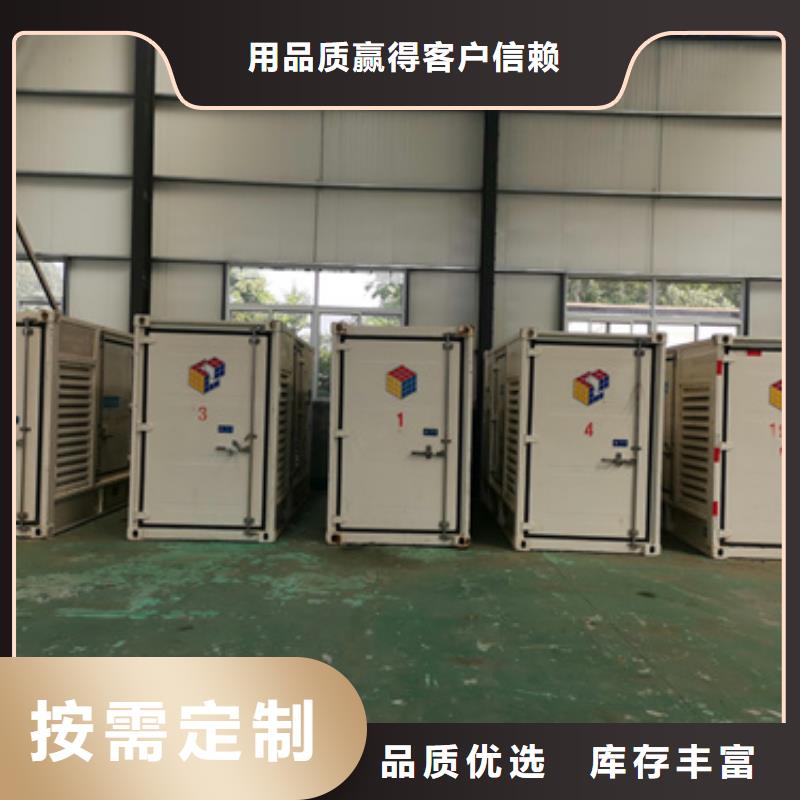 450KW发电车租赁大型可并机发电机租赁24小时随时响应货源直销