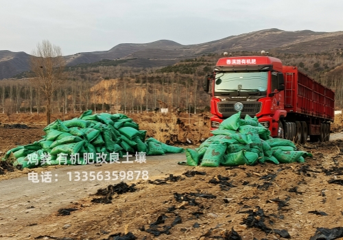 发酵鸡粪需要就来电咨询