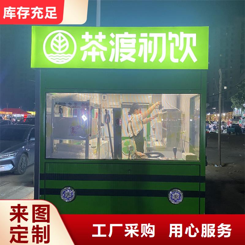 夜市小吃餐车价格优惠放心选购