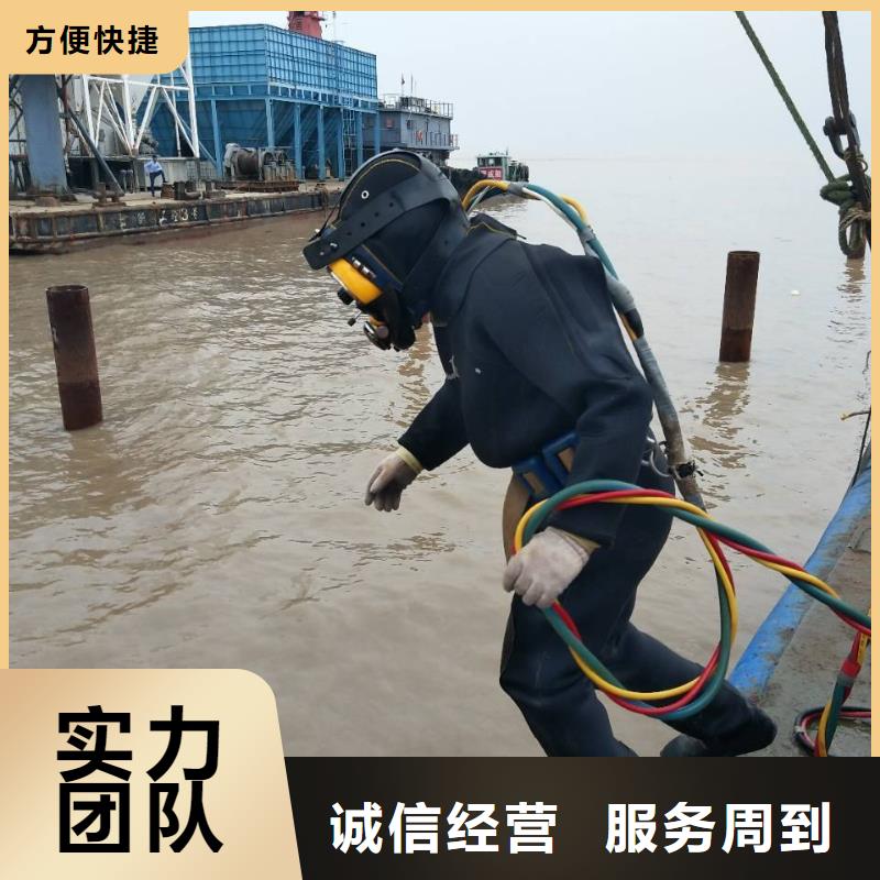 水下船舶堵洞专业水下公司
当地经销商