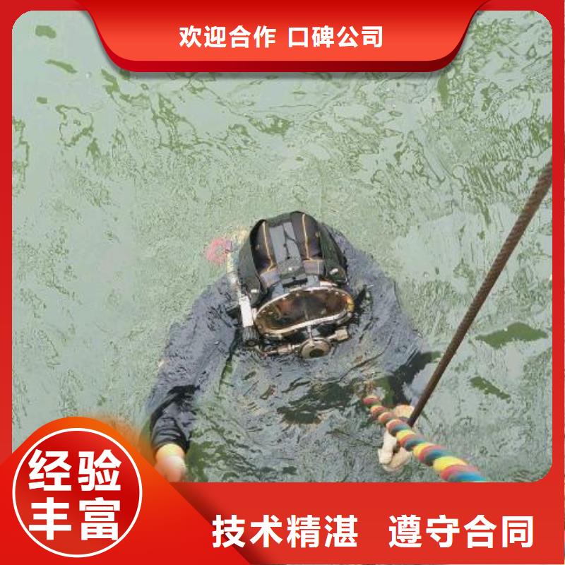 水下打捞尸体专业水下公司正规