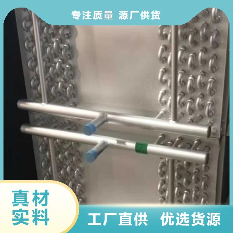 万宁市水冷散热器一站式供应厂家