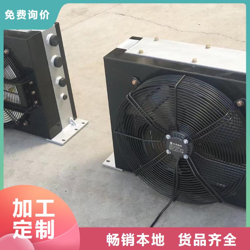 降温散热器生产产品优良