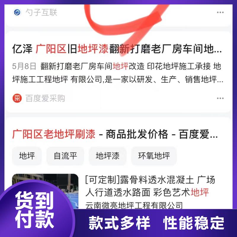 汕头两英镇排名软件附近经销商