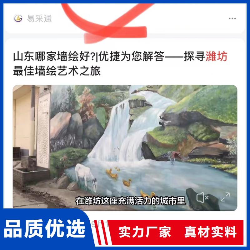 排名软件同城货源