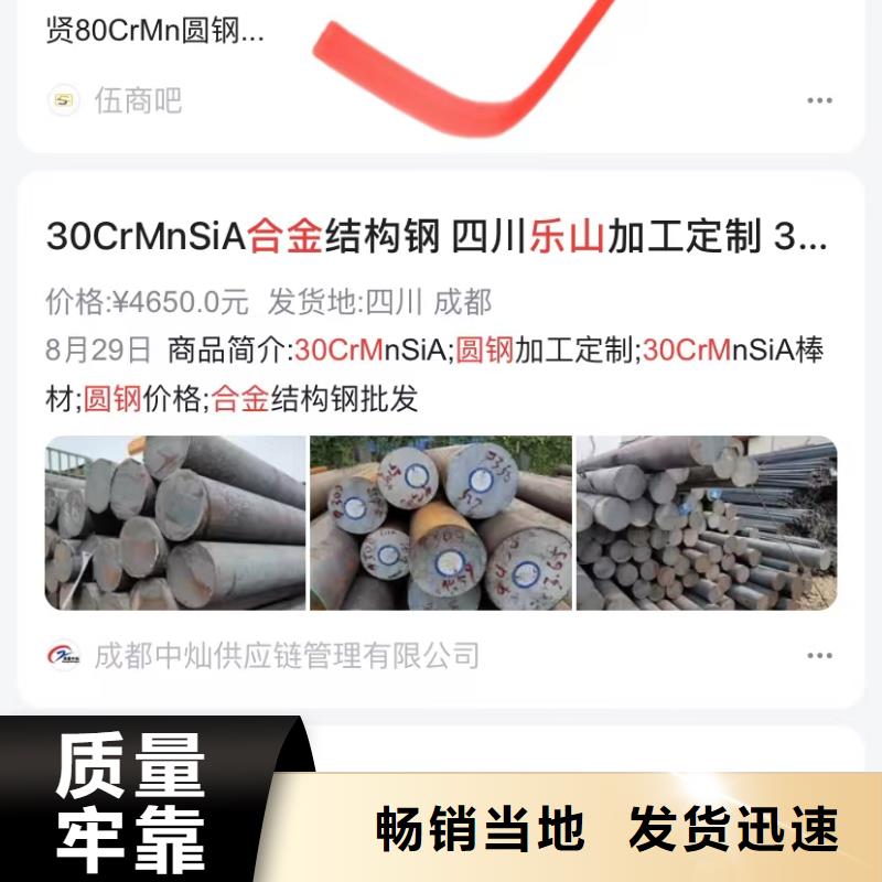 搜狗排名软件多种工艺