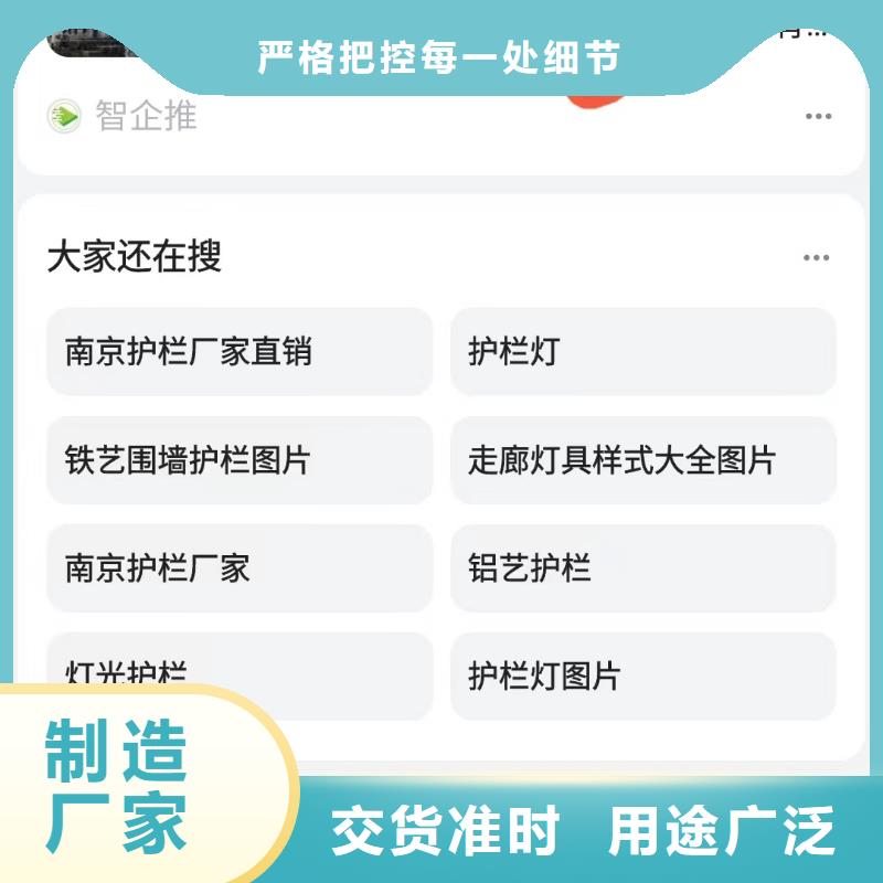 软件网站制作开发让客户主动来找你市场行情