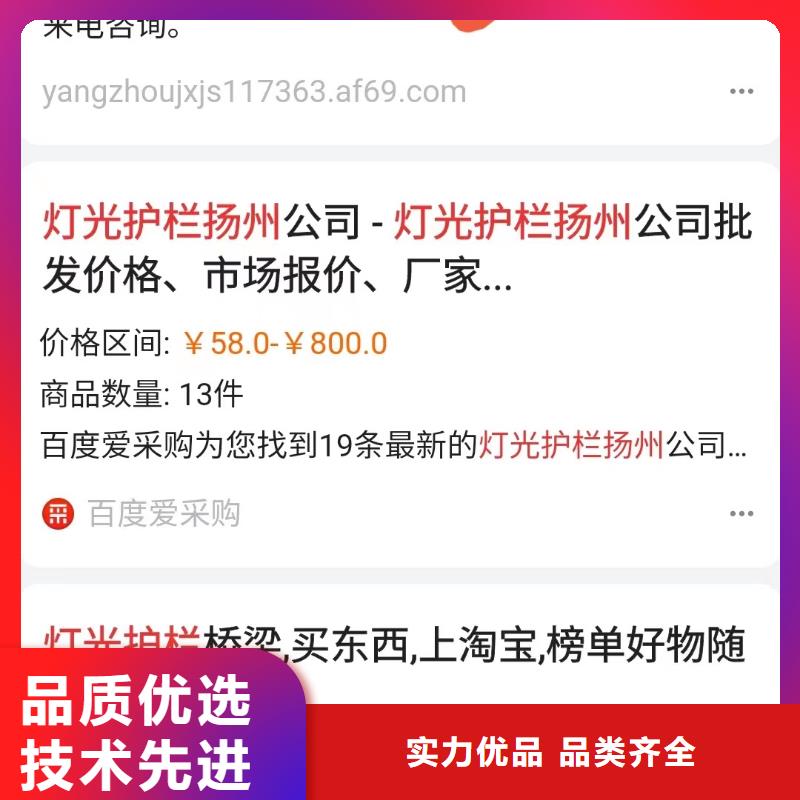 b2b网站产品营销重合同守信用无套路颜色尺寸款式定制