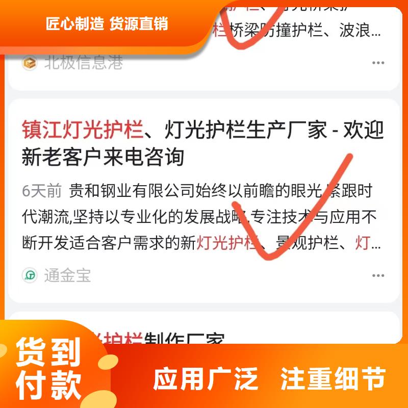 b2b网站产品营销流量转化附近货源