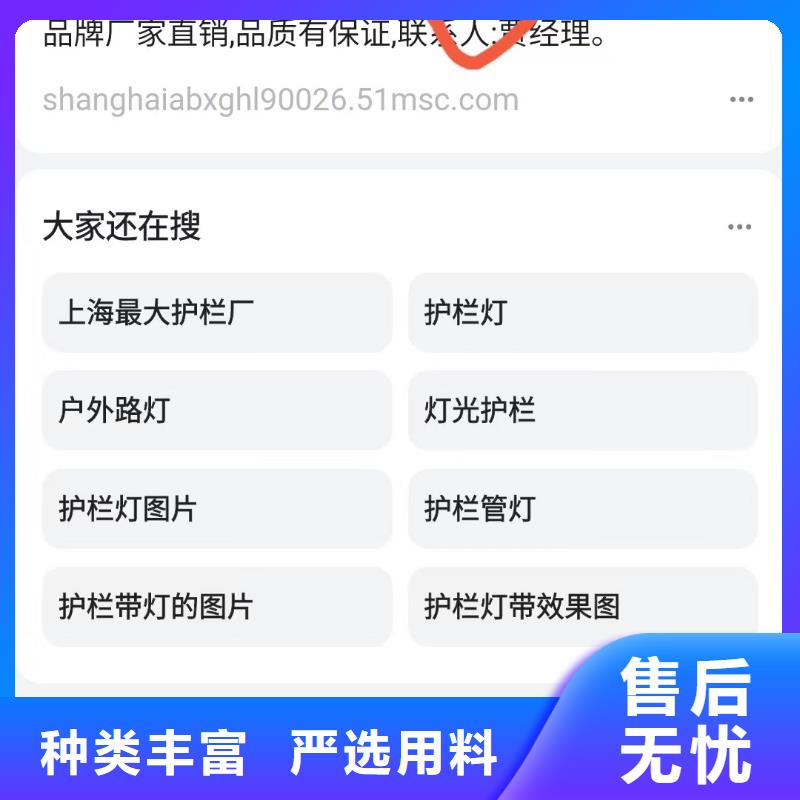 关键词排名专业服务专注质量