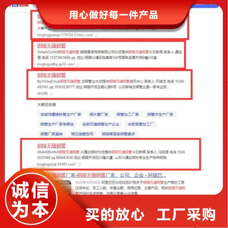 品牌营销收录快品牌企业