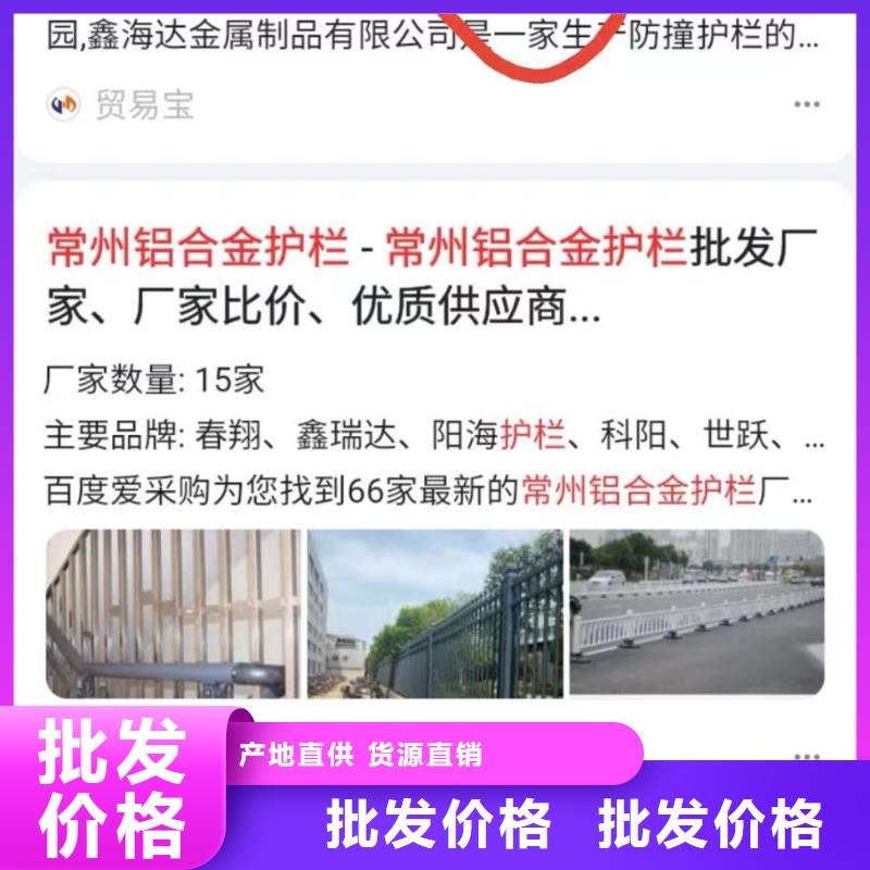 百家号蓝v认证代运营提升转化率支持批发零售