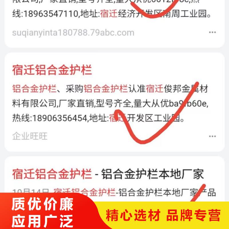 百度产品智能发布营销收录快好产品有口碑