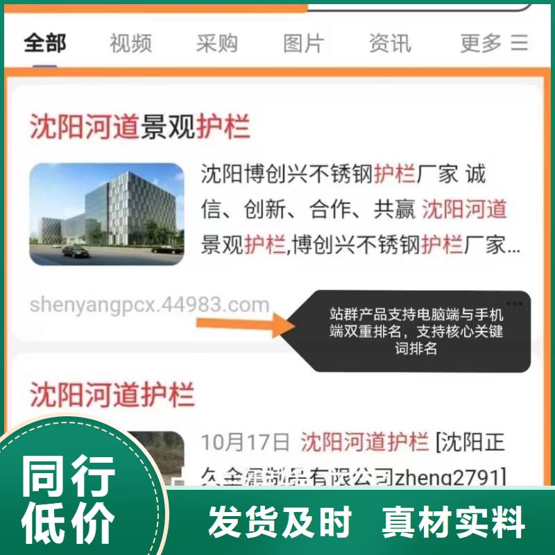 昌江县软件网站制作开发值得信赖好产品放心购