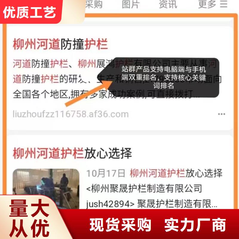 关键词排名助力企业订单翻倍同城厂家