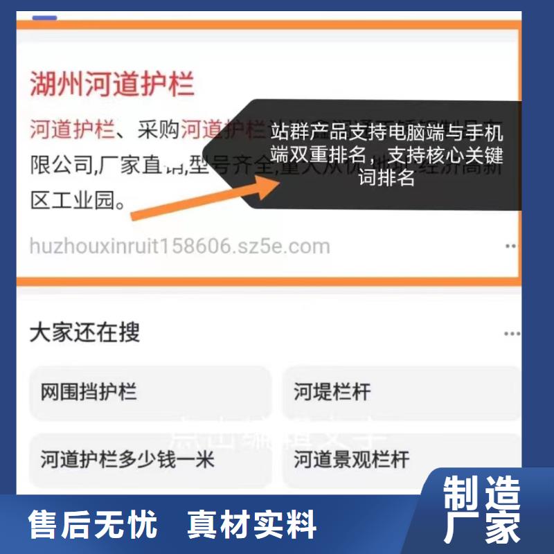 搜索引擎营销重合同守信用无套路厂家大量现货