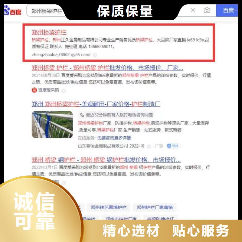 精准词营销内容营销一周内发货