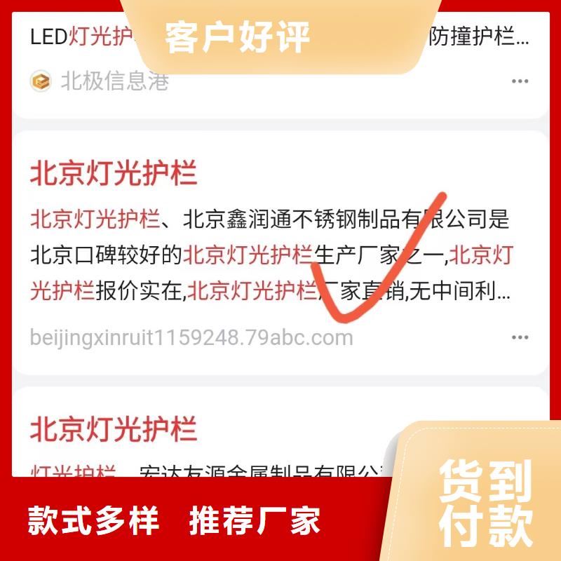 b2b网站产品营销提升转化率加工定制