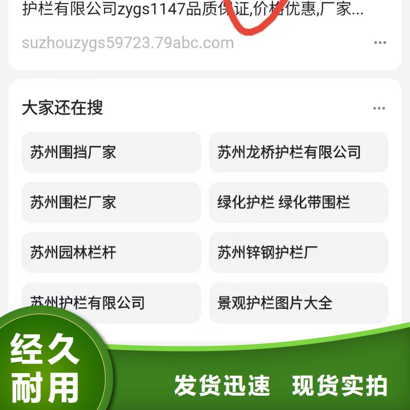 软件网站制作开发让客户主动来找你工艺精细质保长久