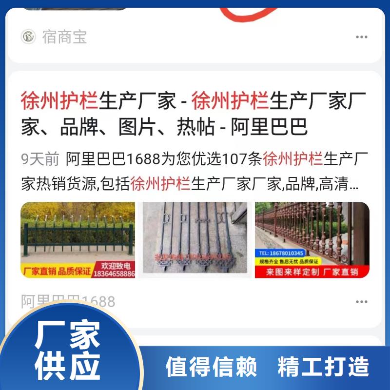 百度小程序制作开发效果稳定附近供应商