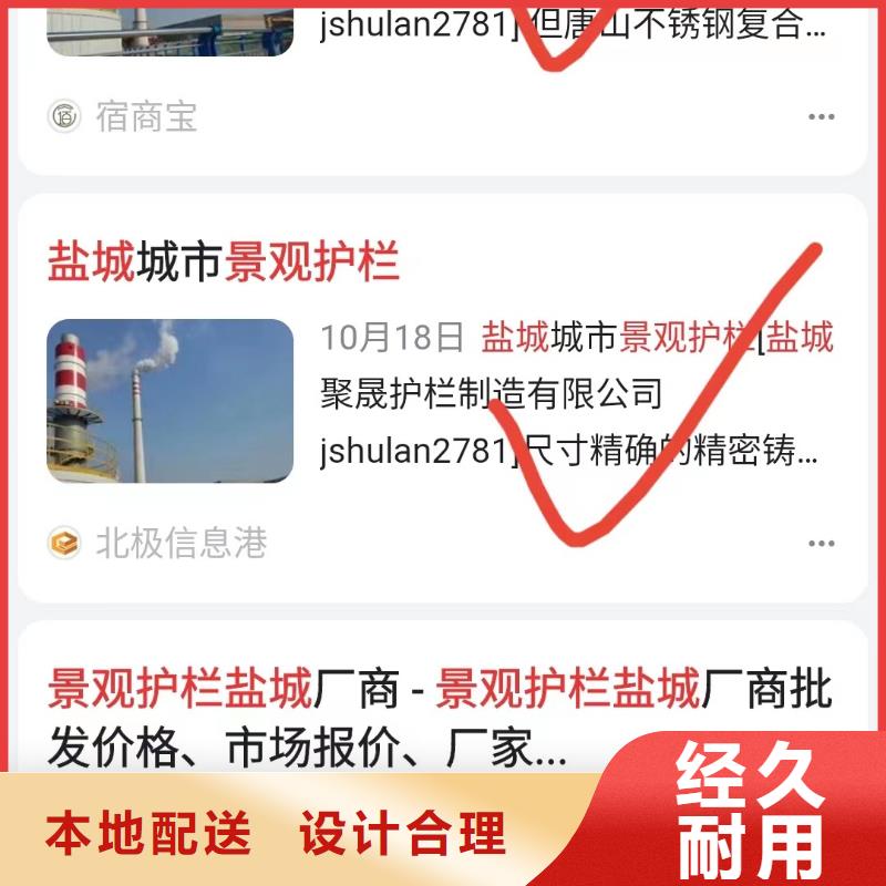 智能小程序开发运营订单找上门附近经销商