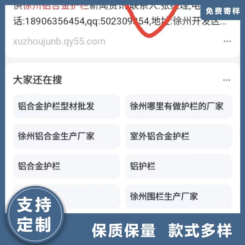 百度小程序制作开发专业低价附近生产厂家