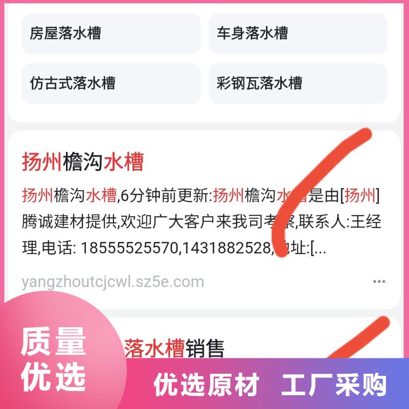 b2b网站产品营销效果稳定质检严格