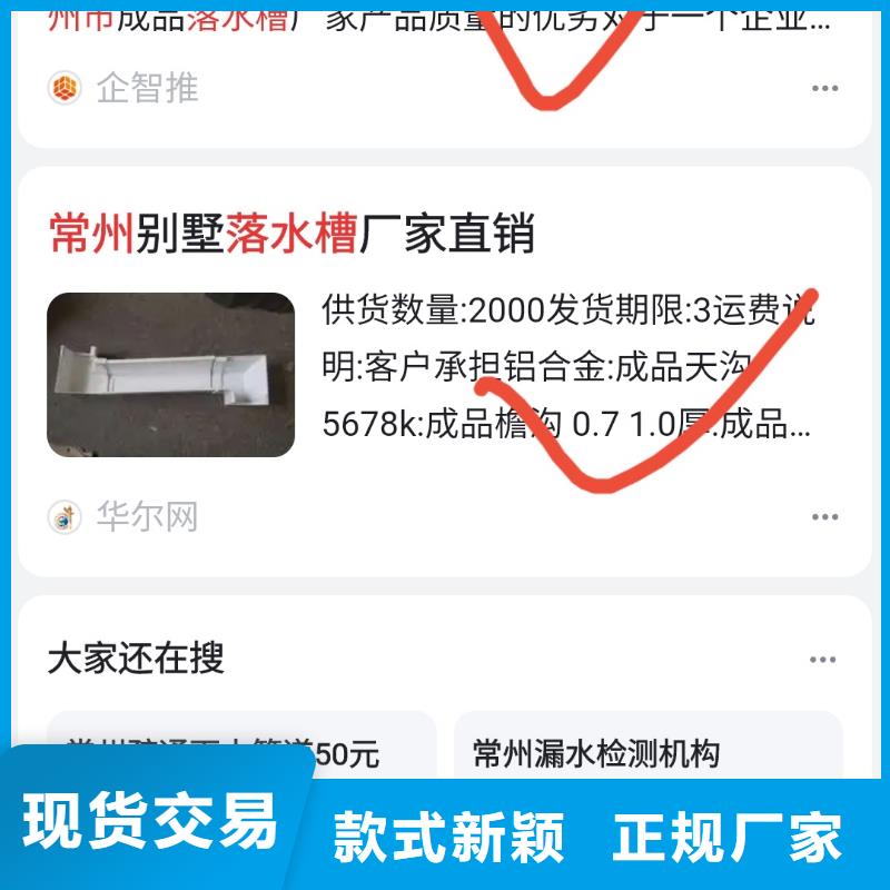 百度小程序制作开发增加产品曝光率当地货源