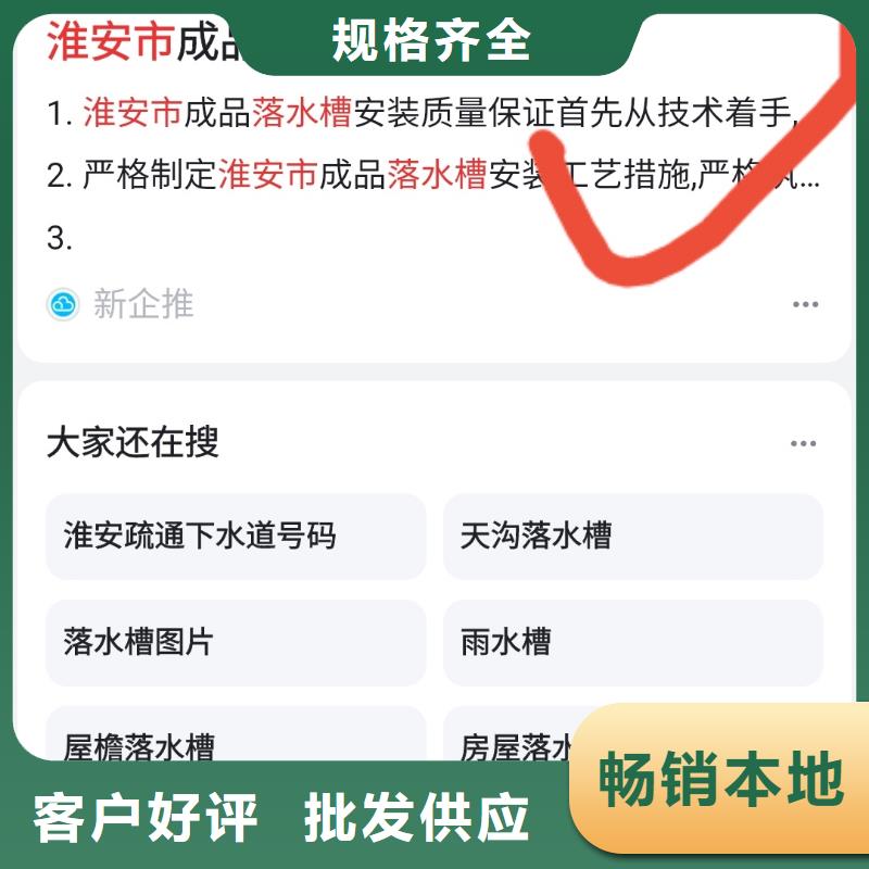 关键词排名正规公司无二次消费材质实在