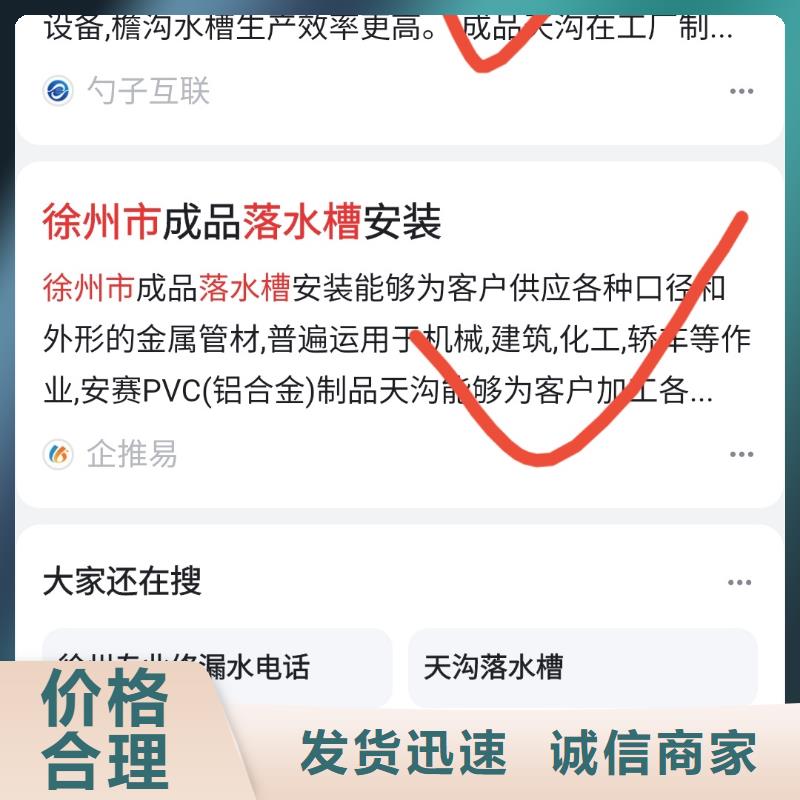 百度小程序制作开发帮助企业找客户超产品在细节