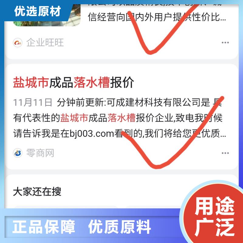 百度小程序制作开发增加订单量本地厂家