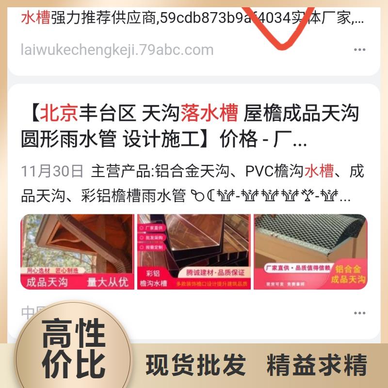 b2b网站产品营销可按月天付费把实惠留给您