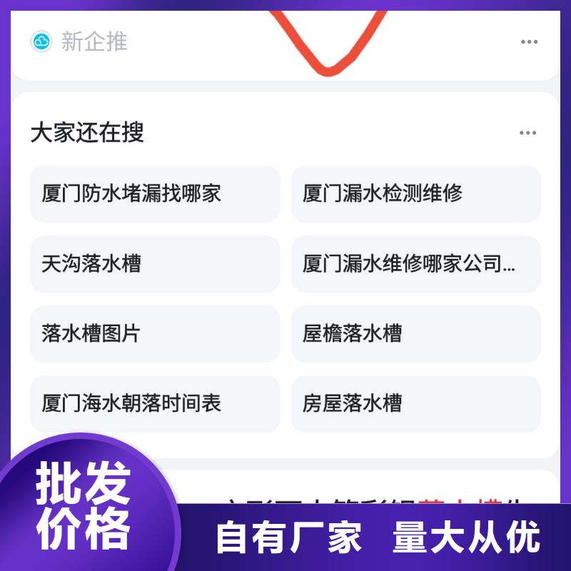 关键词排名可按月天付费厂家经验丰富