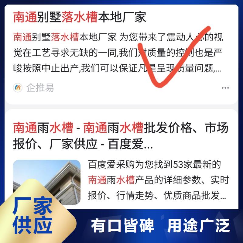 百度小程序制作开发解决营销难题懂您所需