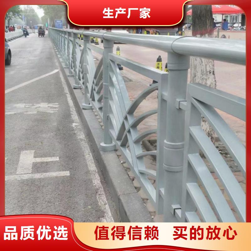 道路隔离护栏全国走货河道景观护栏精选优质材料