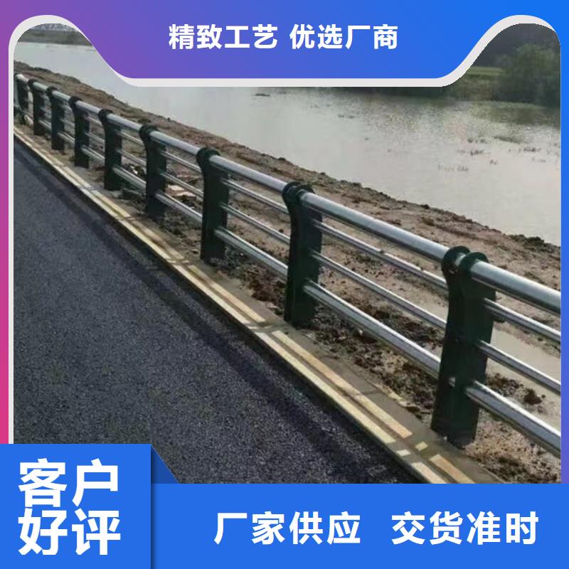 河道景观护栏全国走货河道景观护栏出货快