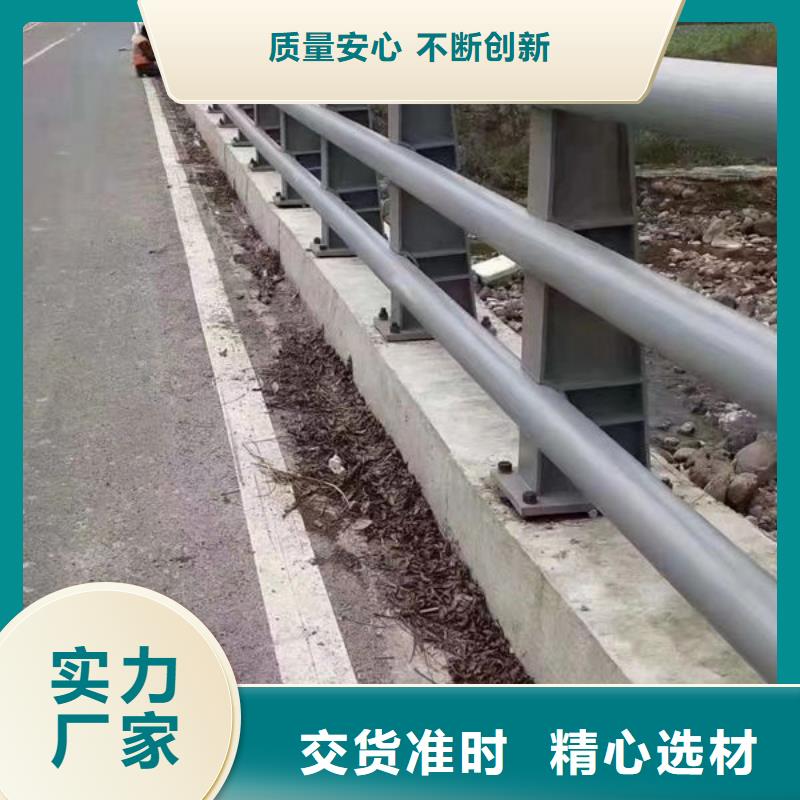 桥梁护栏定制河道护栏极速发货