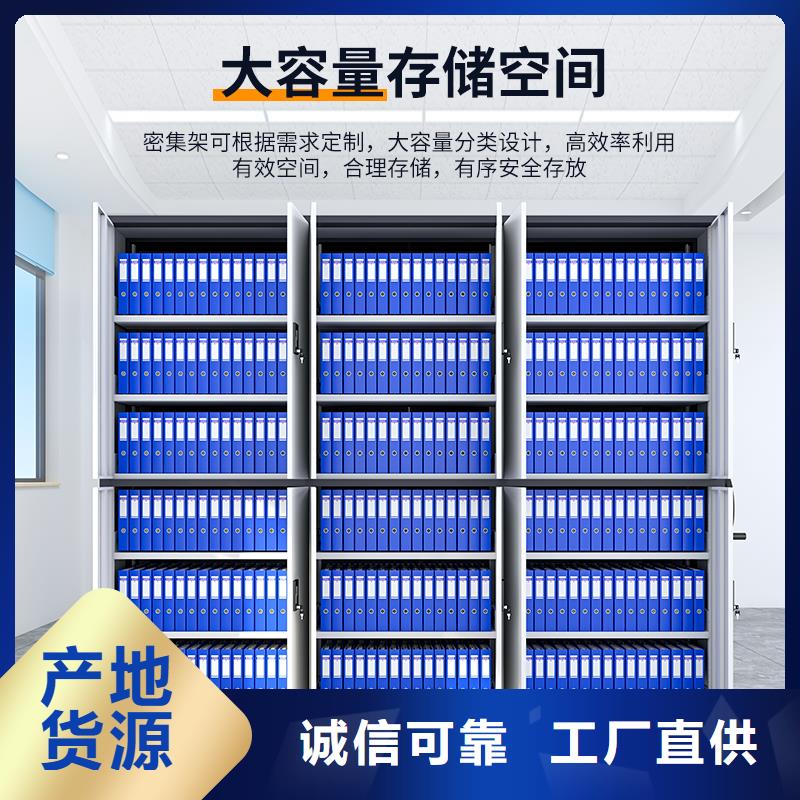 电动密集柜多少钱质量放心西湖畔厂家细节决定品质